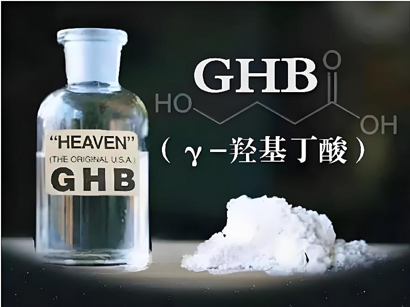 喷雾听话催迷5194-GrHK型号